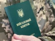 Ukraine to block tax evaders’ accounts through administrative courts