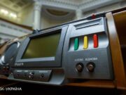 «Law on fines for violating curfew did not pass: Verkhovna Rada rejected the bill»