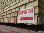 Explosions heard in Kharkiv during air raid alarm, civilians urged to be cautious