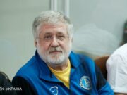 Shevchenko Court Extends Detention of Ihor Kolomoisky Until June 2024