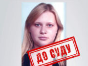 SBU completes investigation into collaboration with occupiers