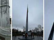 Flag over Kharkiv has been replaced