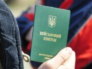 Ukrainians without updated documents — without administrative services