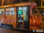 Attack on a Tram Driver: Police Investigate Vandalism Case