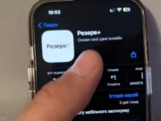 Ministry of Defense has simplified deferment through the Reserve+ app