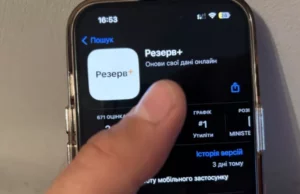 Ministry of Defense has simplified deferment through the Reserve+ app