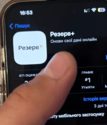Ministry of Defense has simplified deferment through the Reserve+ app